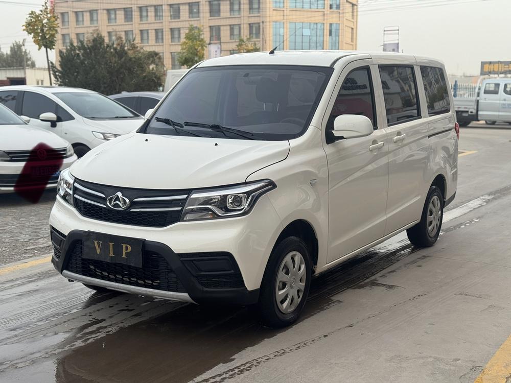 Changan Kaicheng Ounuo S