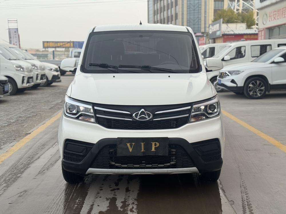Changan Kaicheng Ounuo S
