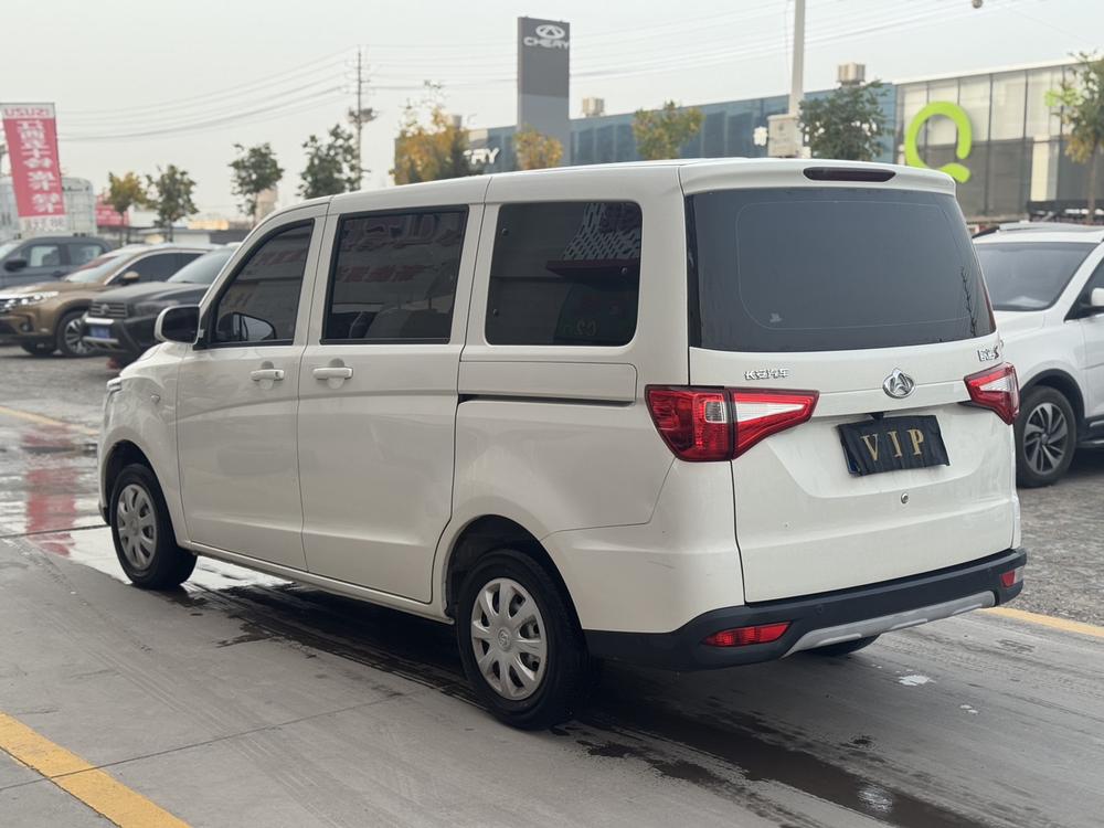 Changan Kaicheng Ounuo S