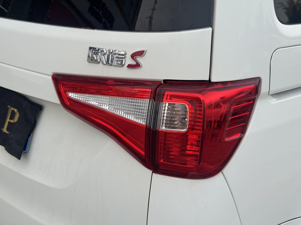 Changan Kaicheng Ounuo S