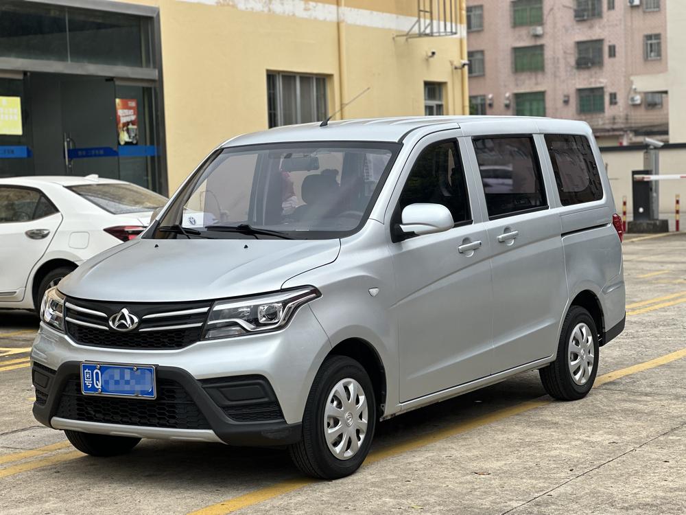 Changan Kaicheng Ounuo S