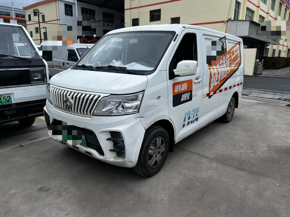 Changan Kaicheng Ruixing EM80