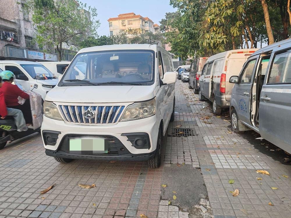 Changan Kaicheng Ruixing EM80