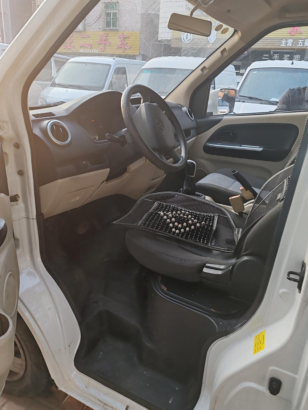 Changan Kaicheng Ruixing EM80