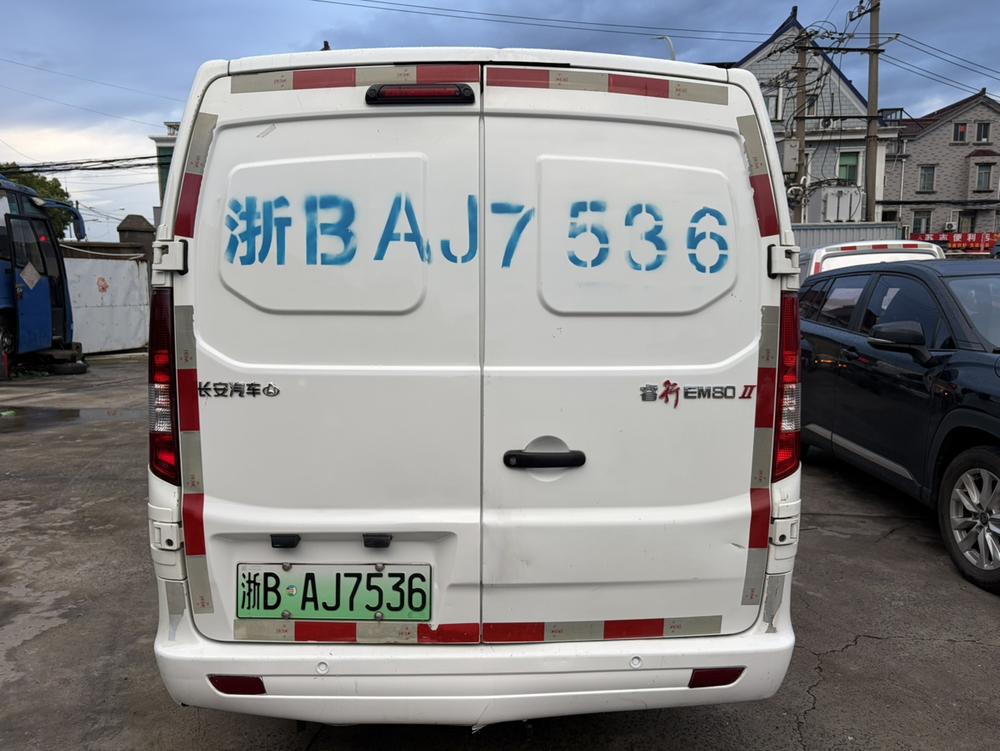 Changan Kaicheng Ruixing EM80
