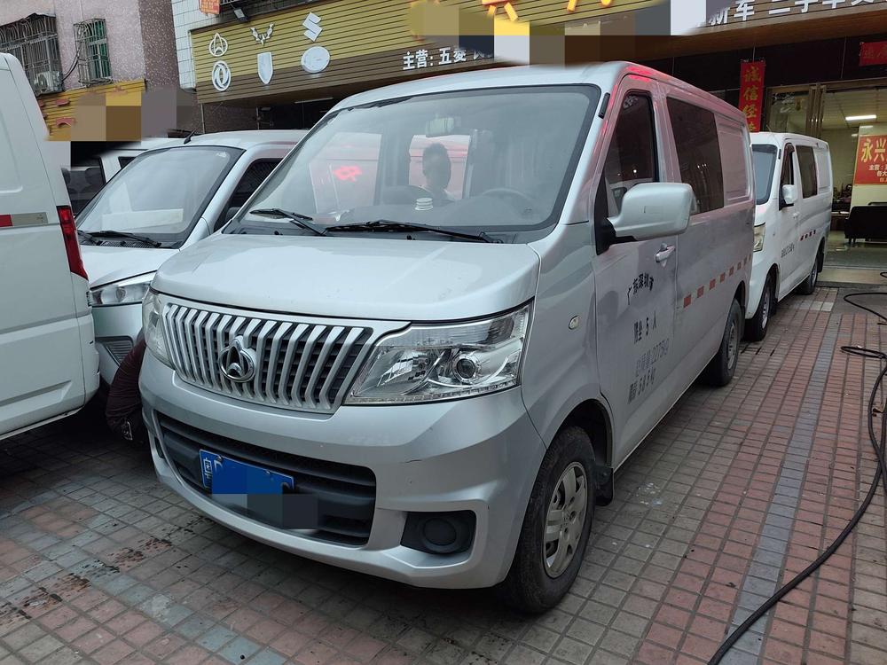 Changan Kaicheng Ruixing M60