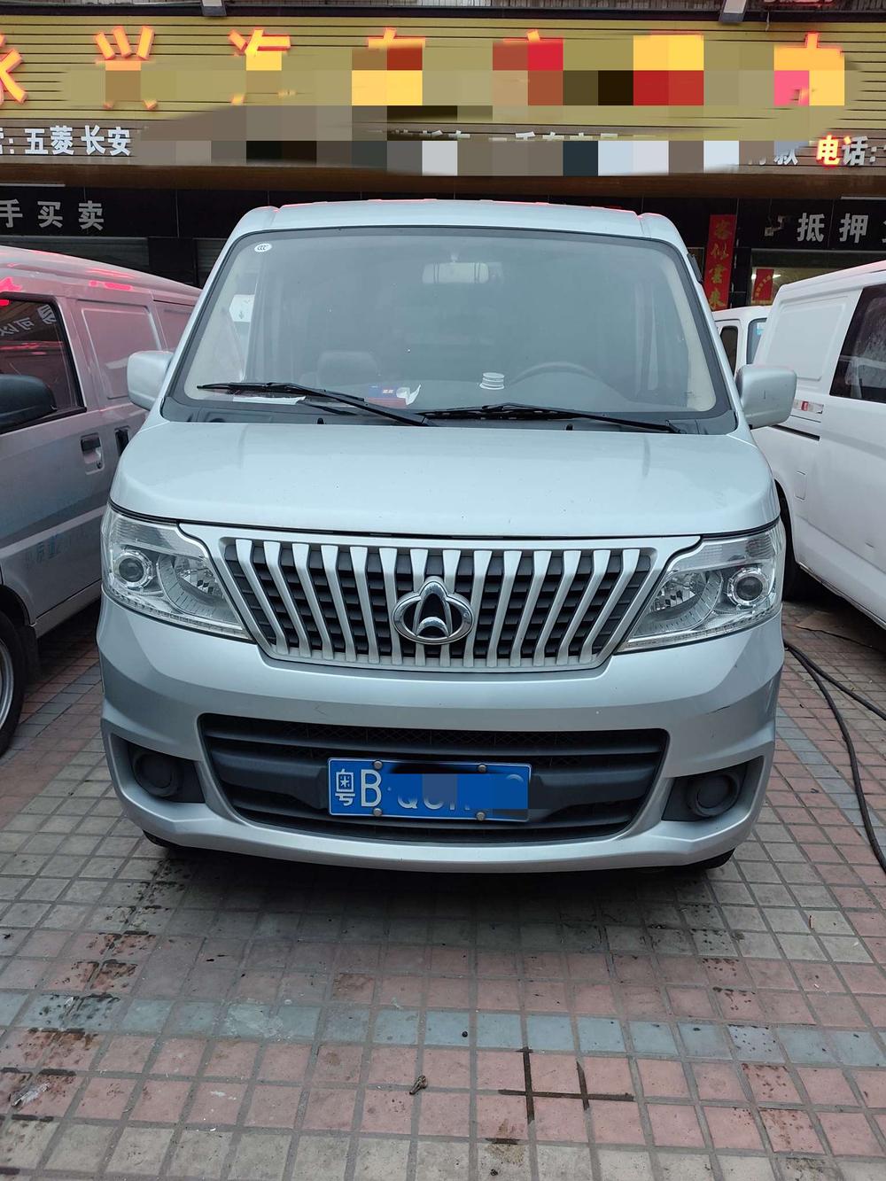 Changan Kaicheng Ruixing M60