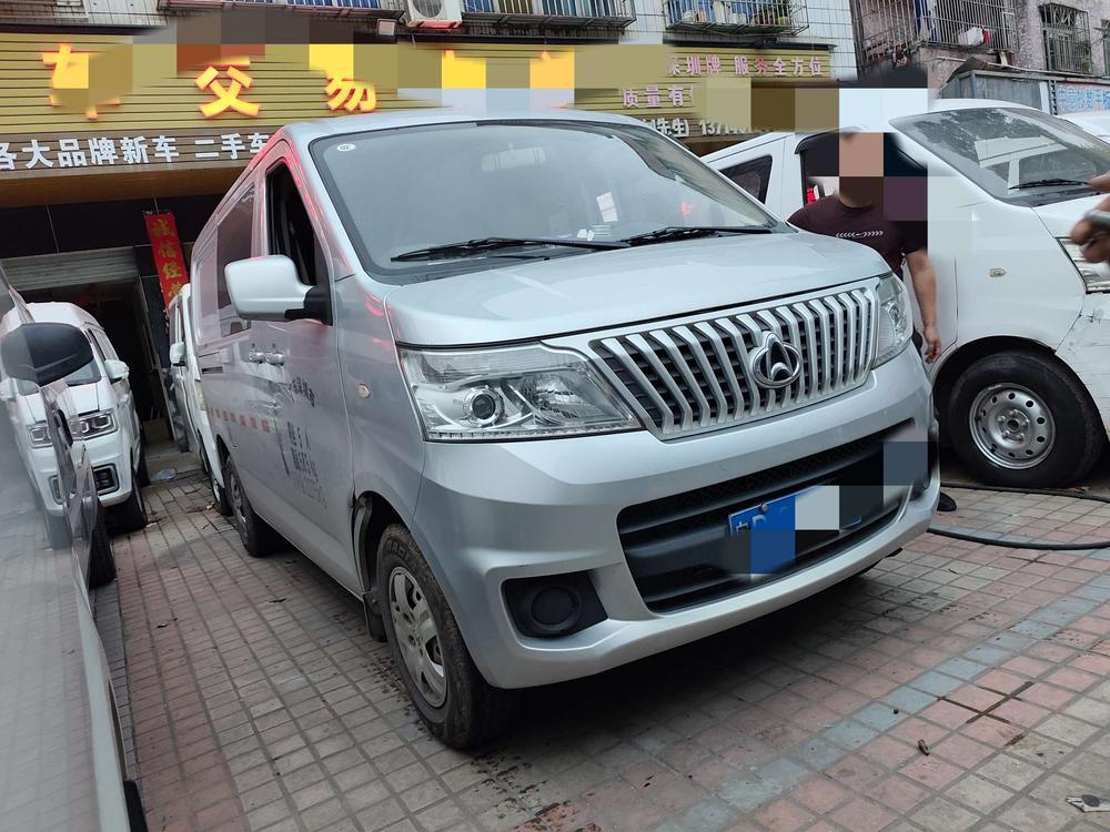 Changan Kaicheng Ruixing M60