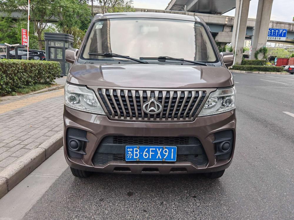 Changan Kaicheng Ruixing M60
