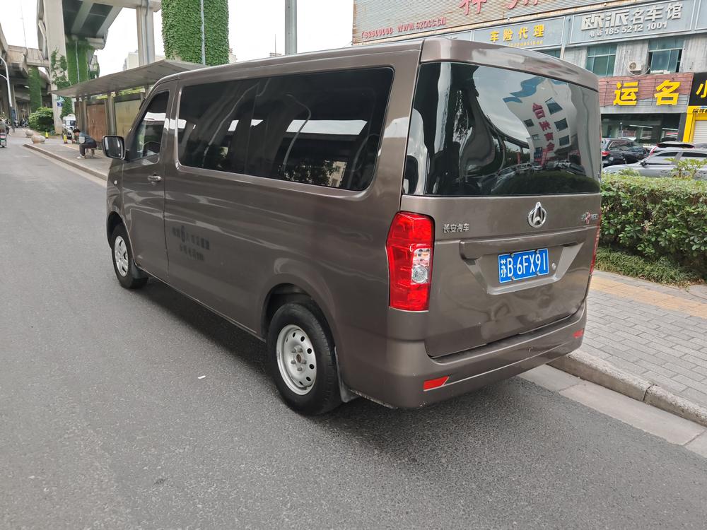Changan Kaicheng Ruixing M60