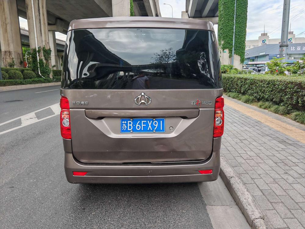 Changan Kaicheng Ruixing M60