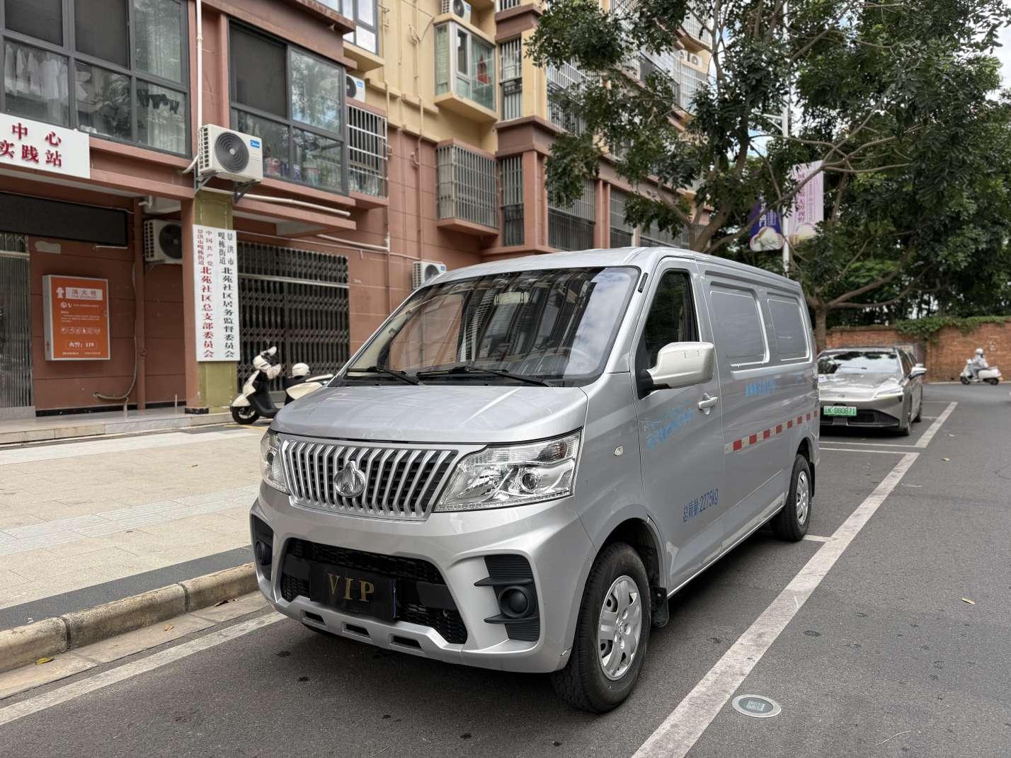 Changan Kaicheng Ruixing M60