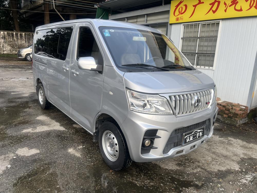 Changan Kaicheng Ruixing M60