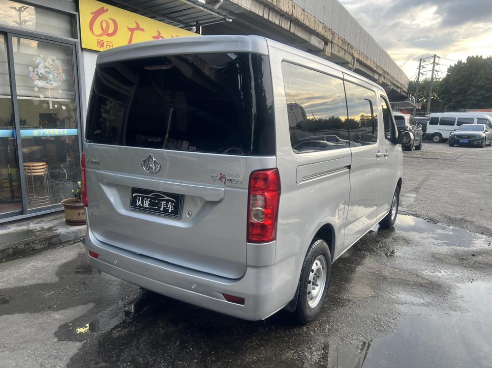 Changan Kaicheng Ruixing M60