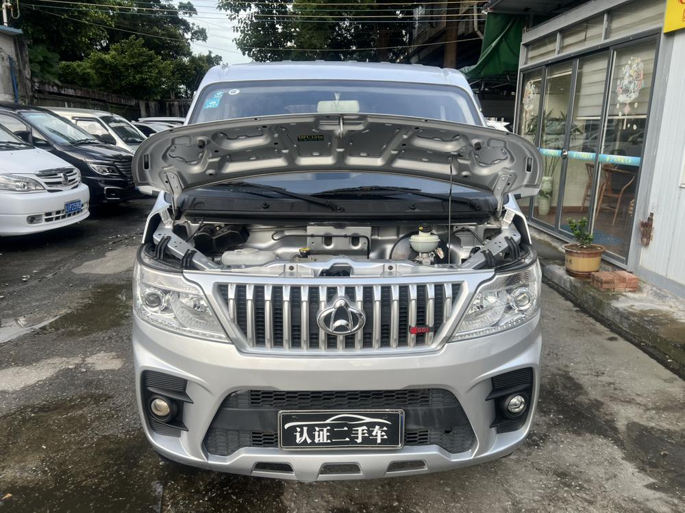 Changan Kaicheng Ruixing M60