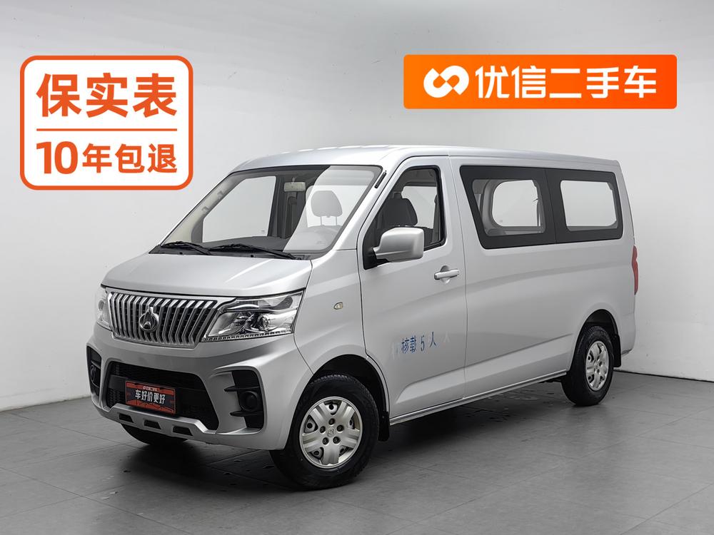Changan Kaicheng Ruixing M60