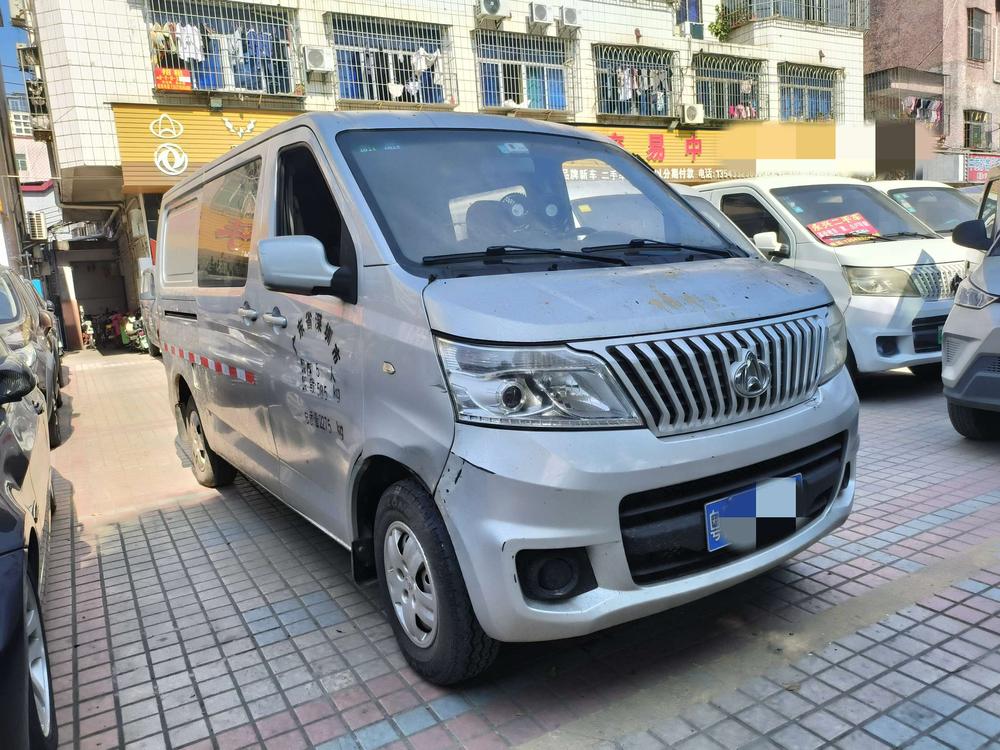Changan Kaicheng Ruixing M80