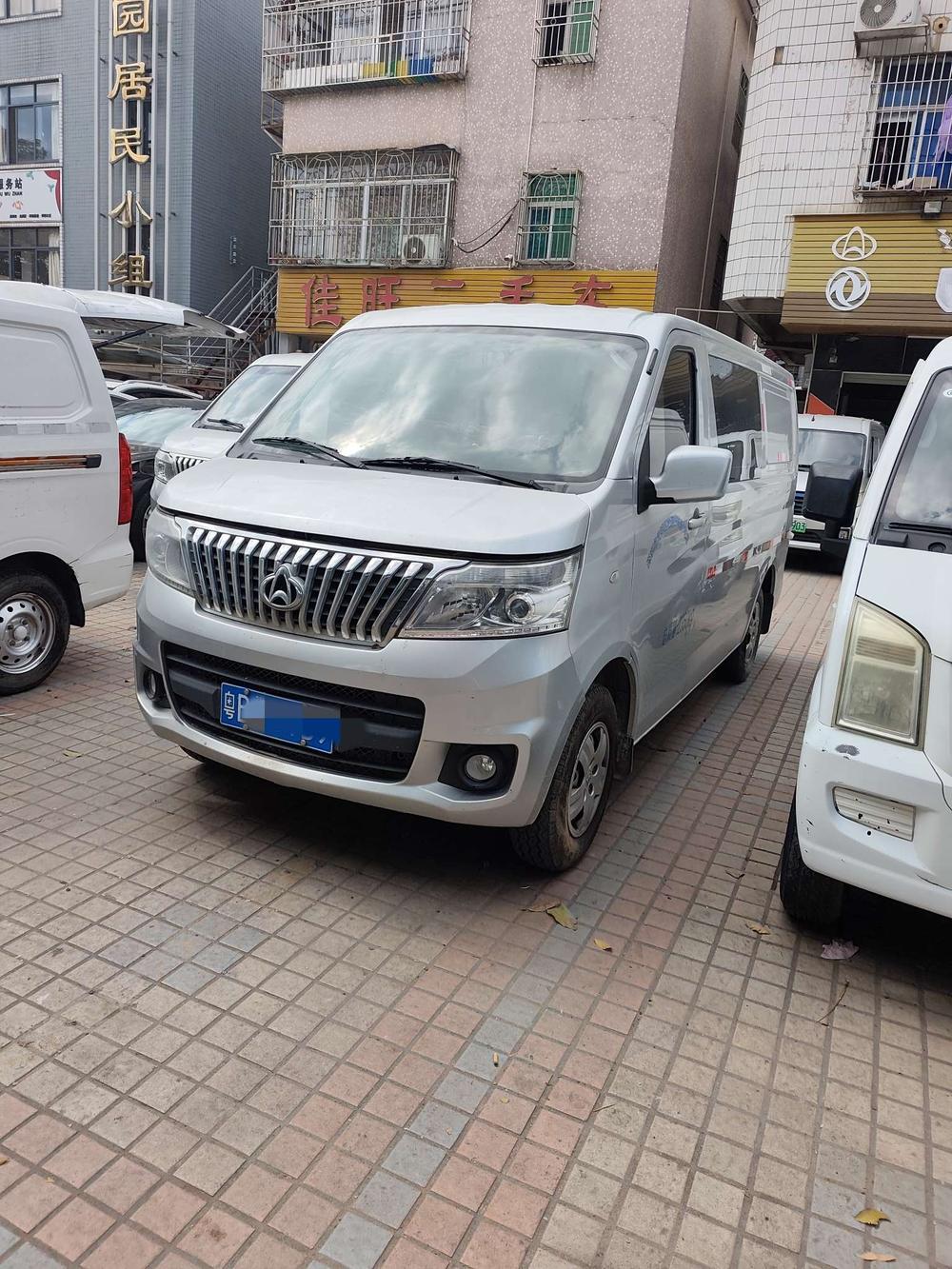 Changan Kaicheng Ruixing M80