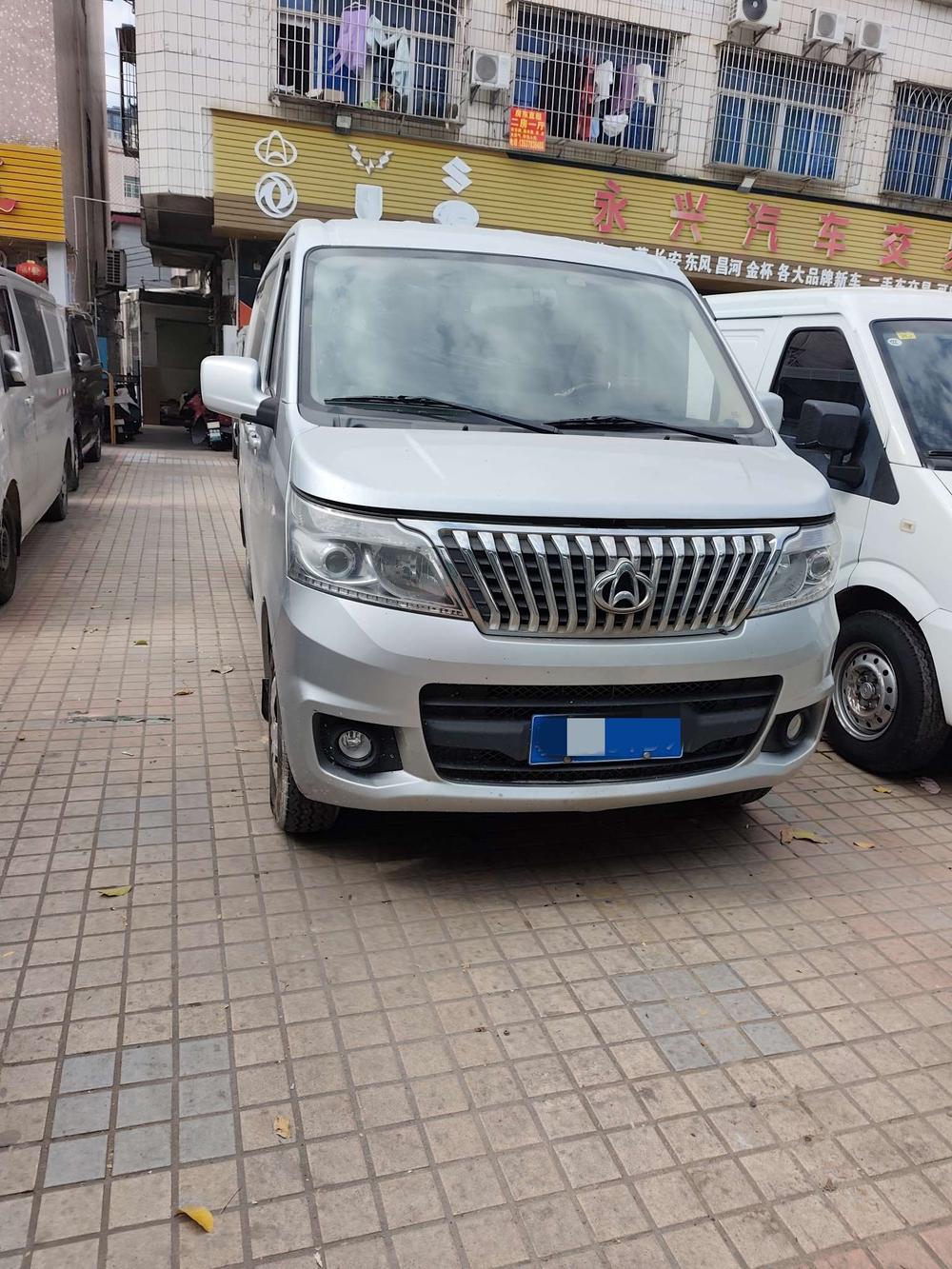 Changan Kaicheng Ruixing M80