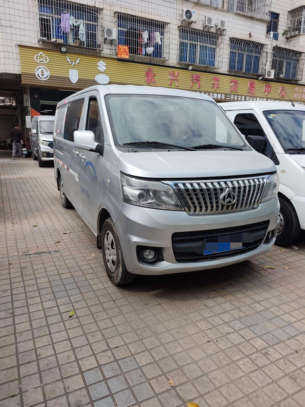 Changan Kaicheng Ruixing M80