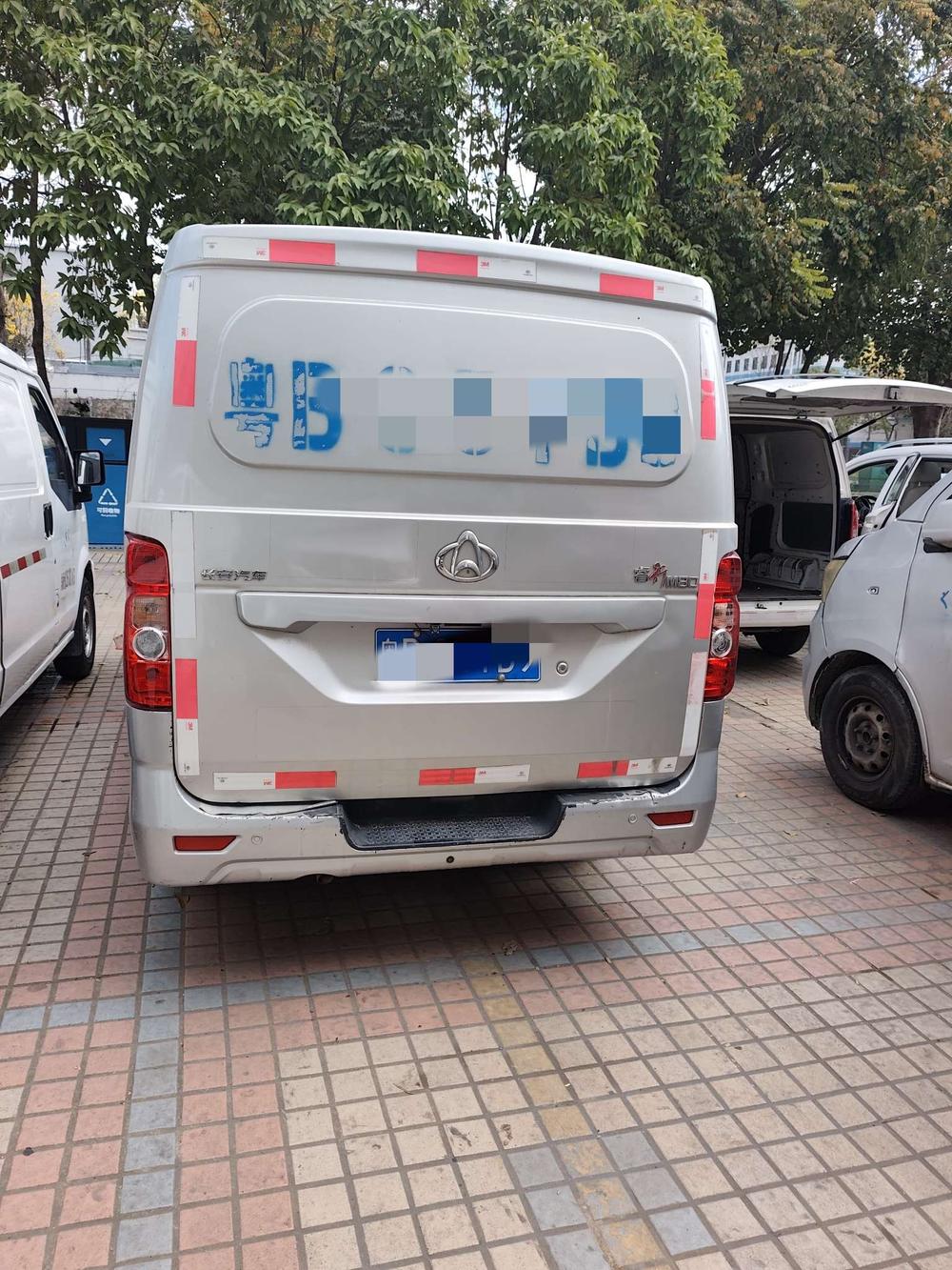 Changan Kaicheng Ruixing M80