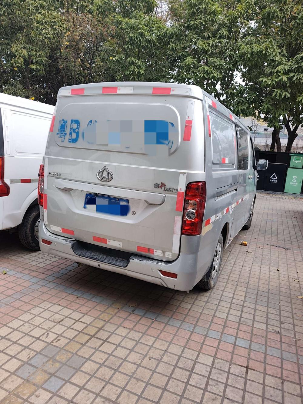 Changan Kaicheng Ruixing M80