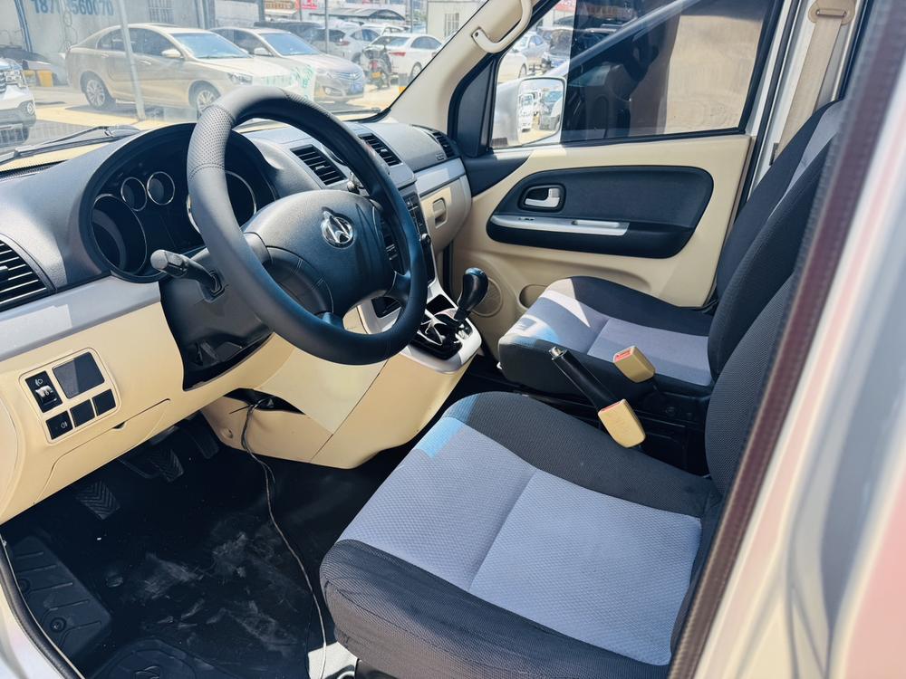 Changan Kaicheng Ruixing M90