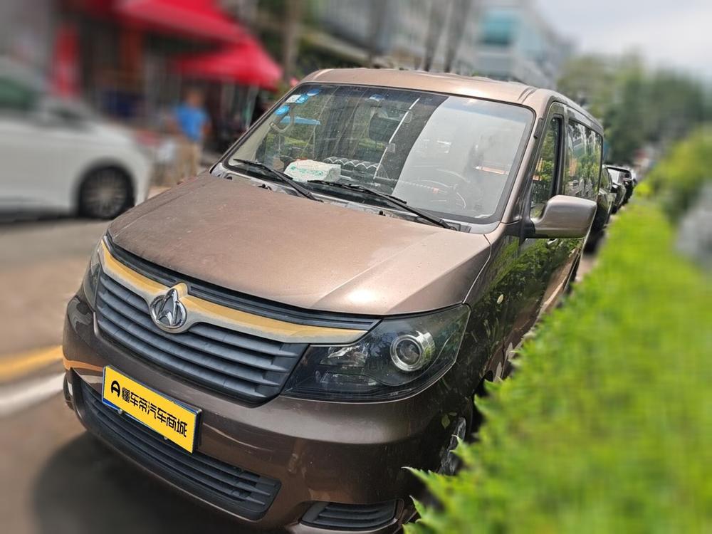 Changan Kaicheng Ruixing M90