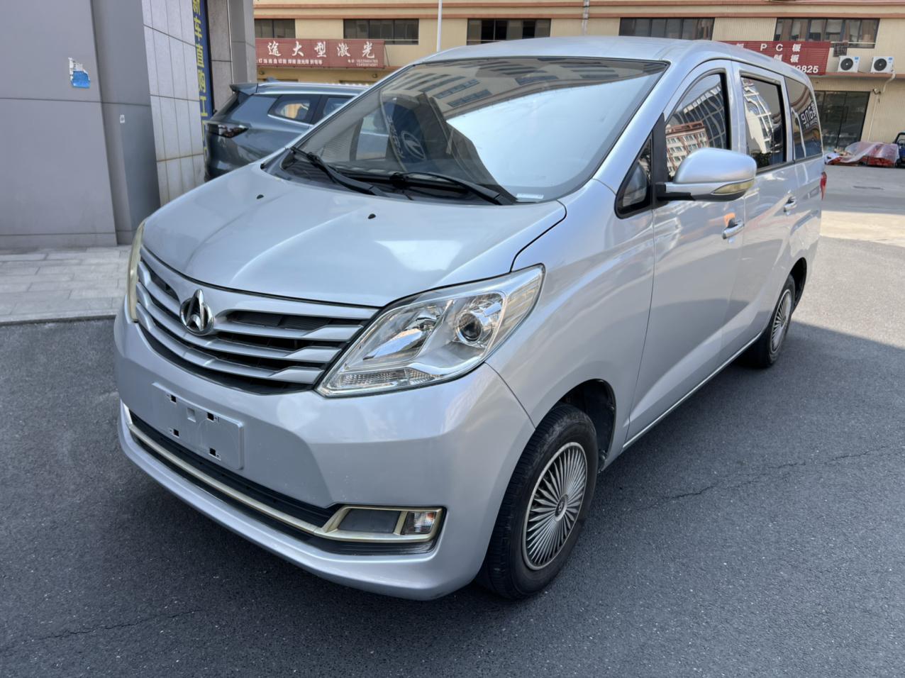 Changan Kaicheng Ruixing S50
