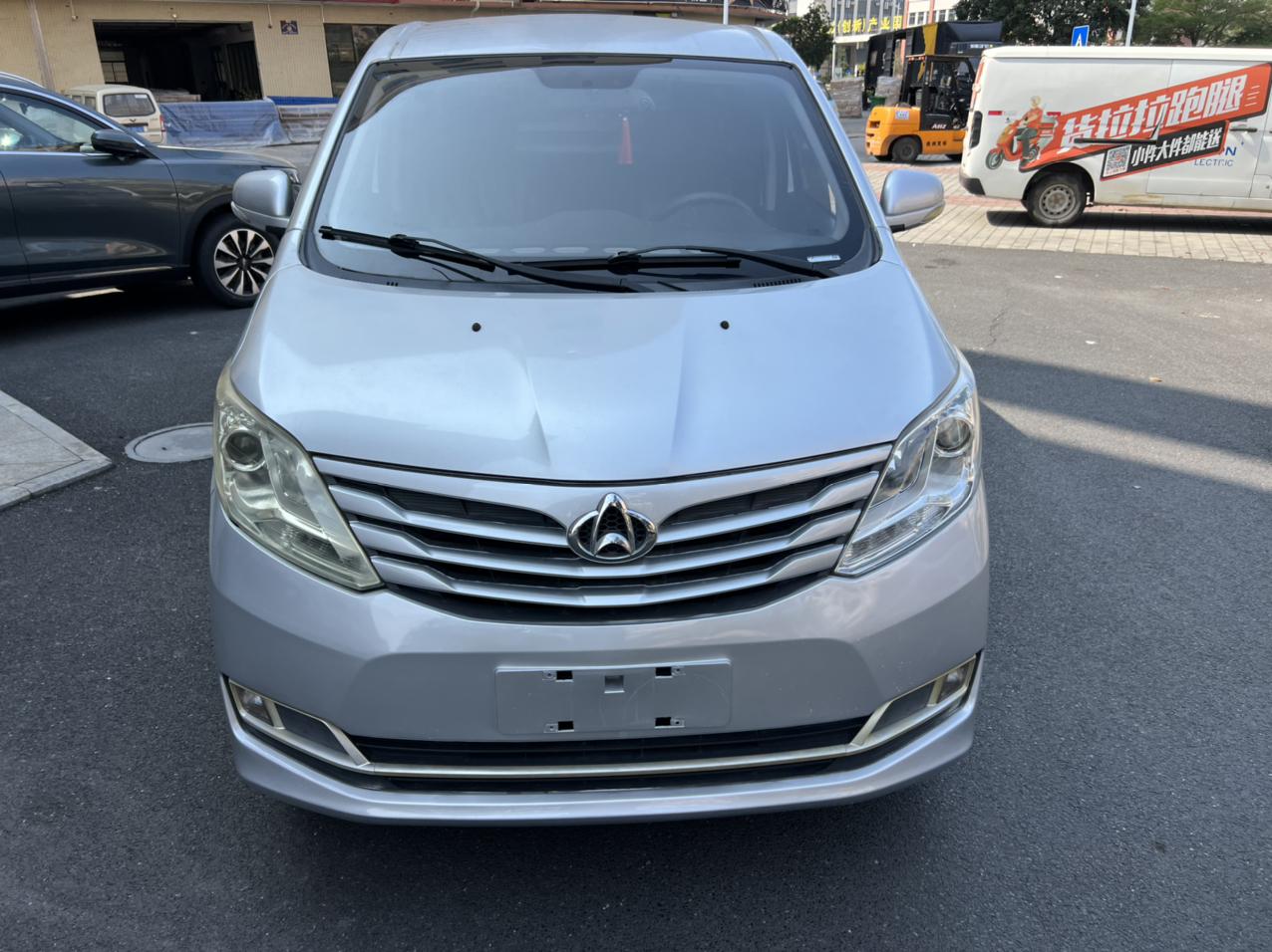 Changan Kaicheng Ruixing S50