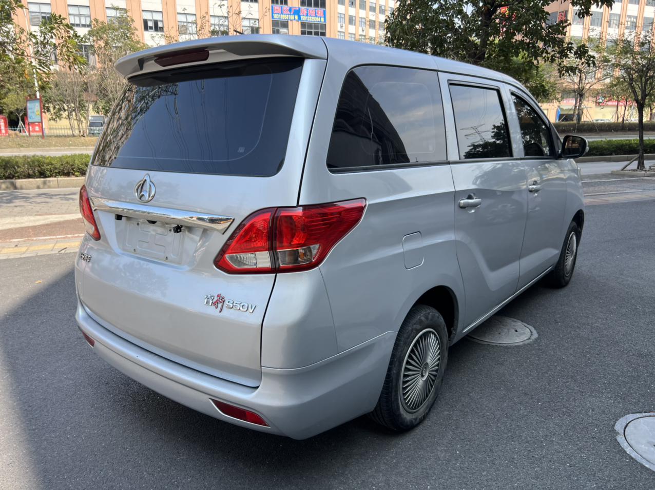 Changan Kaicheng Ruixing S50