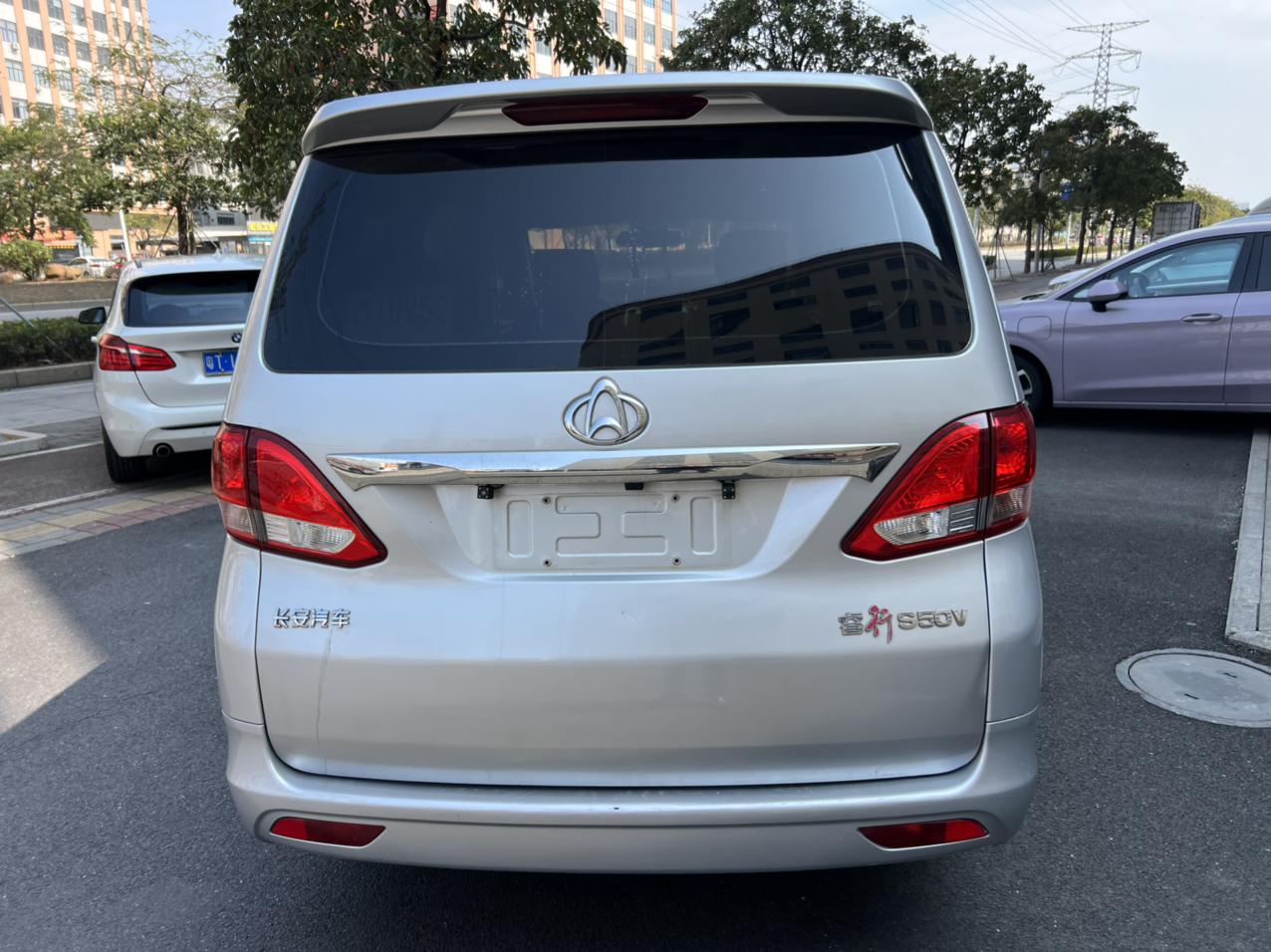 Changan Kaicheng Ruixing S50