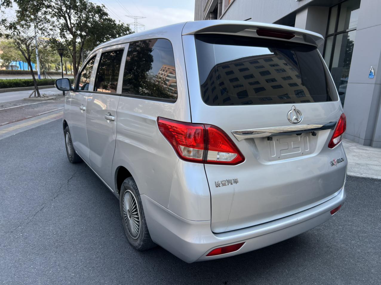Changan Kaicheng Ruixing S50
