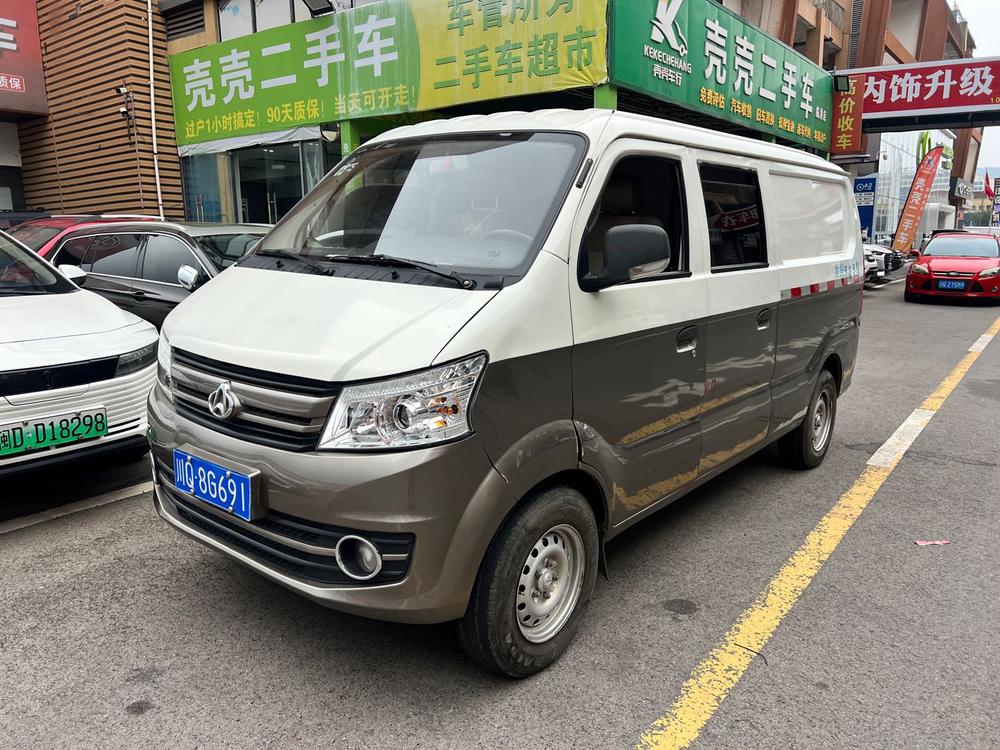 Changan Kuayue Changan V5
