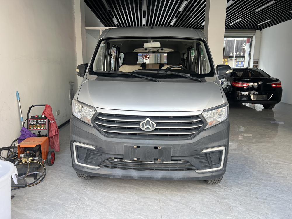 Changan Kuayue Kuayuexing V3