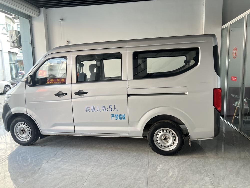Changan Kuayue Kuayuexing V3