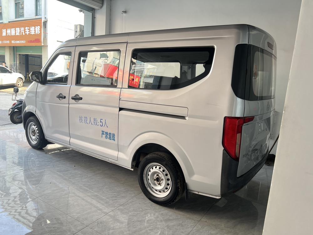 Changan Kuayue Kuayuexing V3