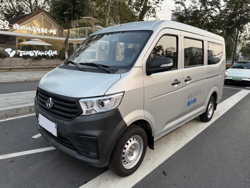 Changan Kuayue Kuayuexing V3