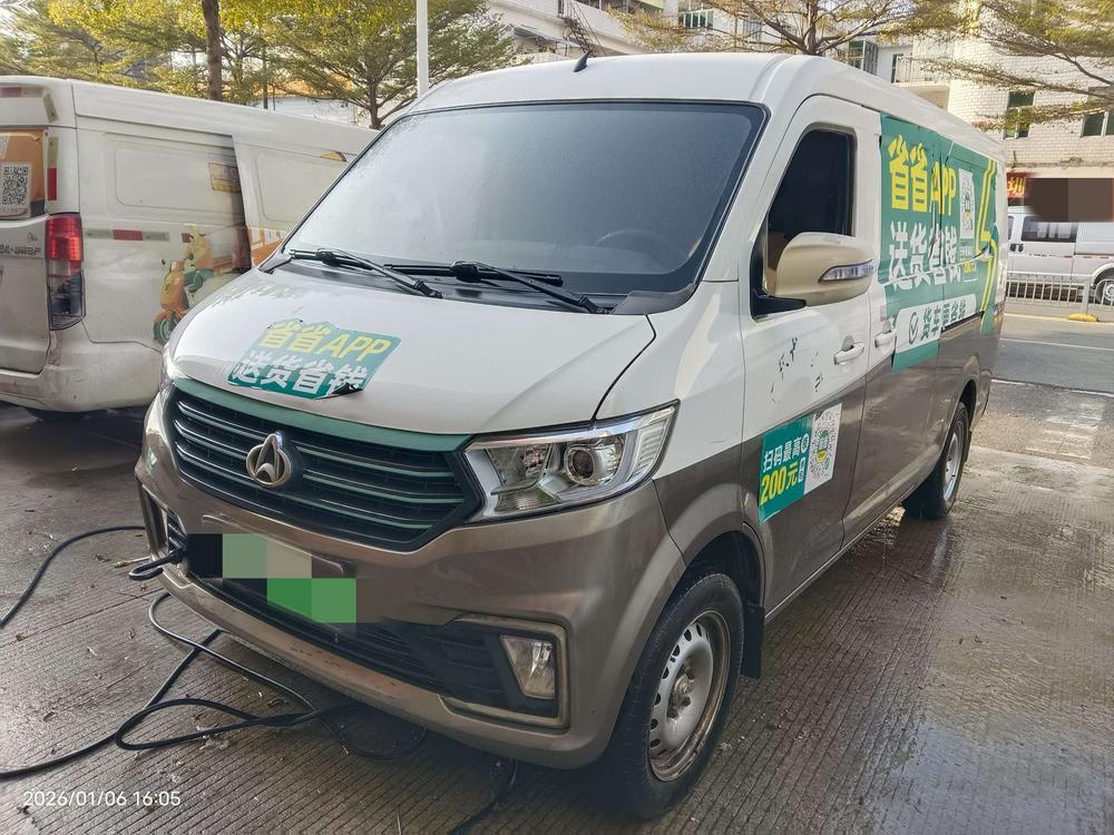 Changan Kuayue Kuayuexing V5 EV