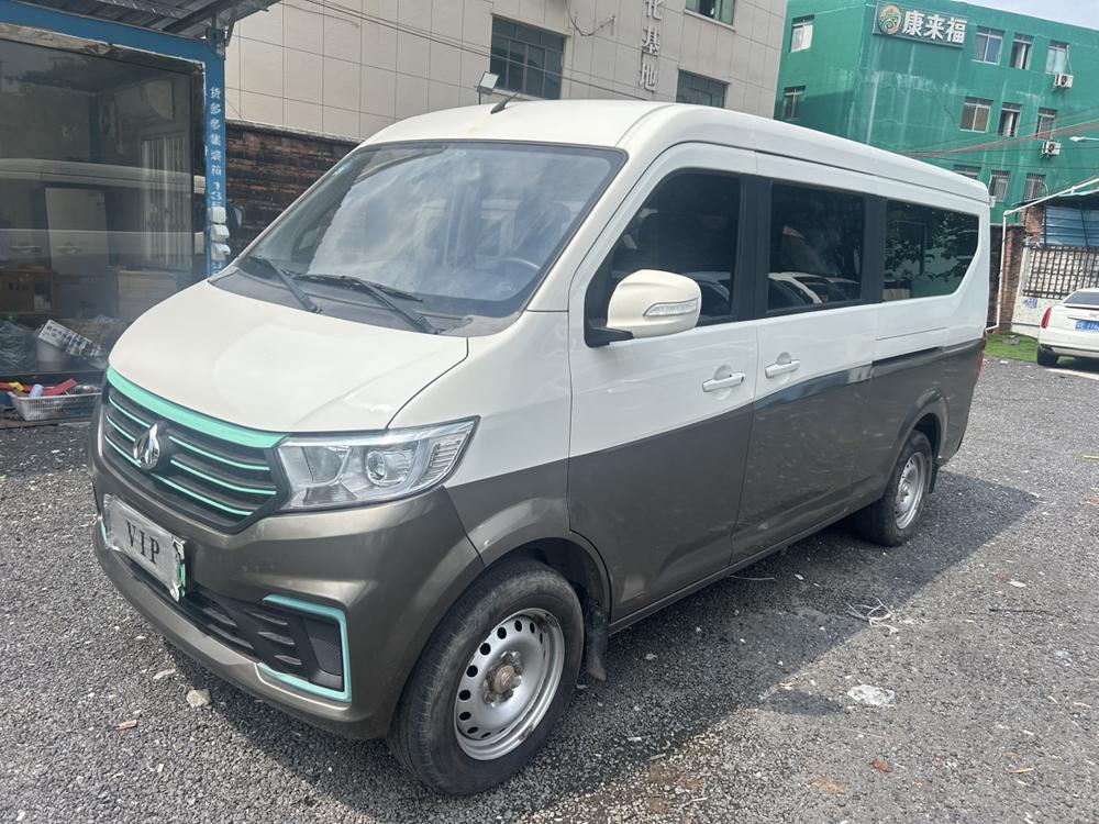 Changan Kuayue Kuayuexing V5 EV