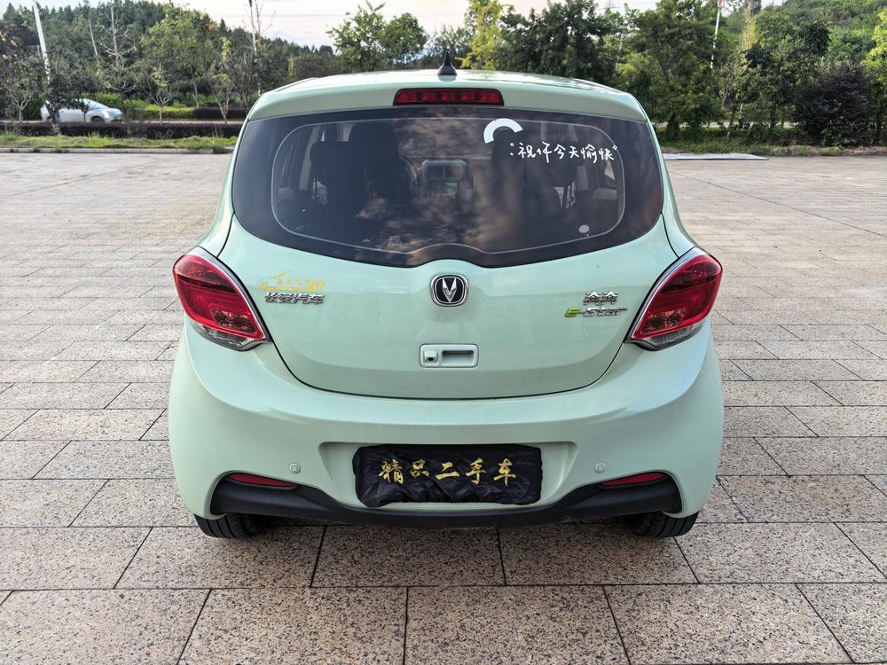 Changan Oshan Benni E-Star