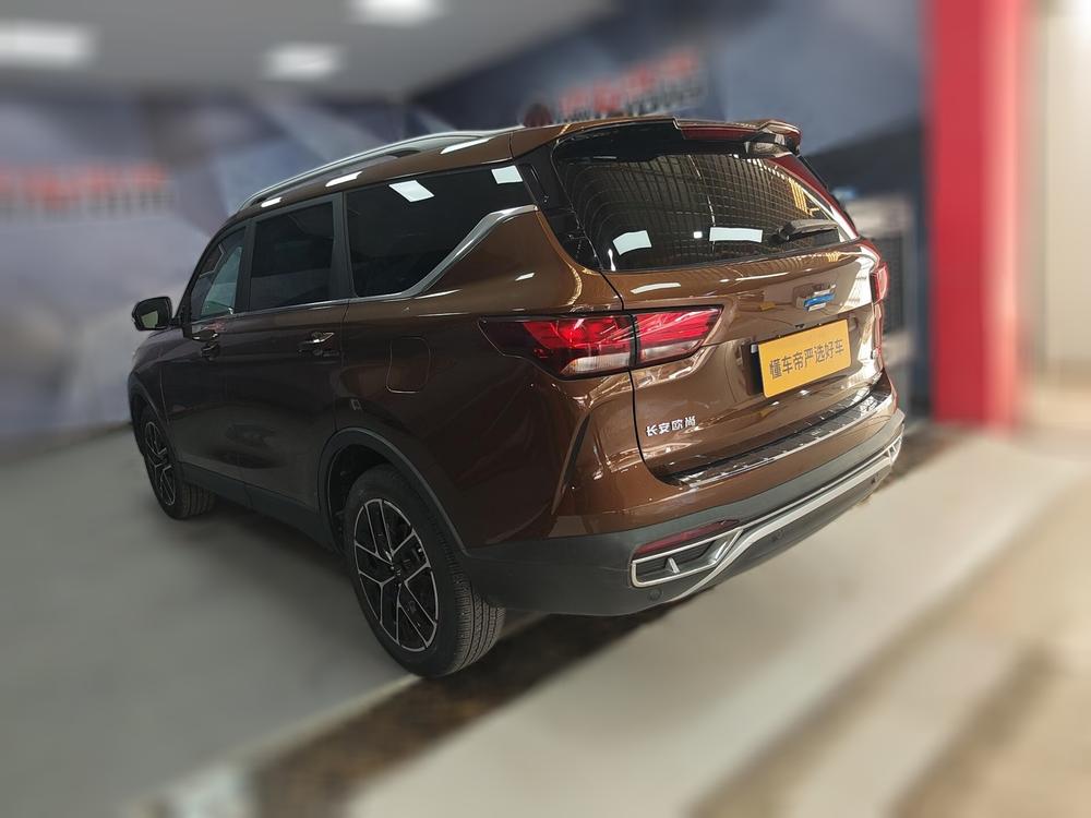 Changan Oshan Changan Oshan Kosai