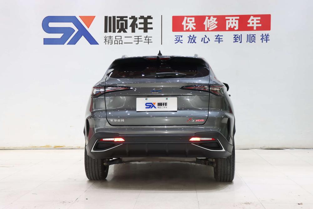 Changan Oshan Changan Oshan X5 PLUS