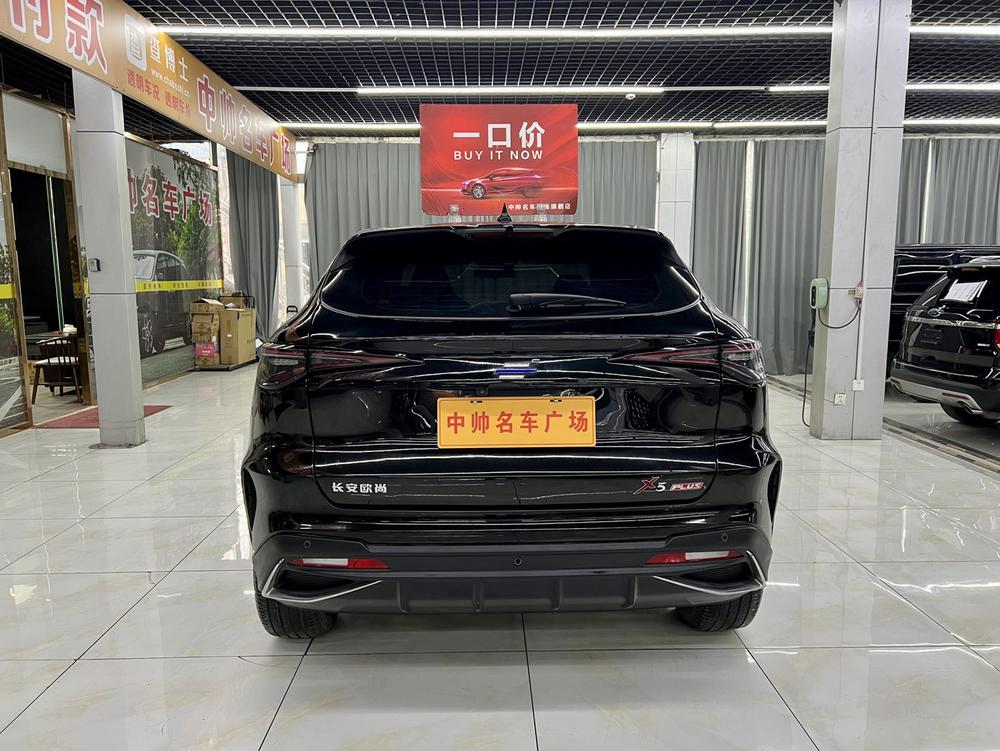 Changan Oshan Changan Oshan X5 PLUS