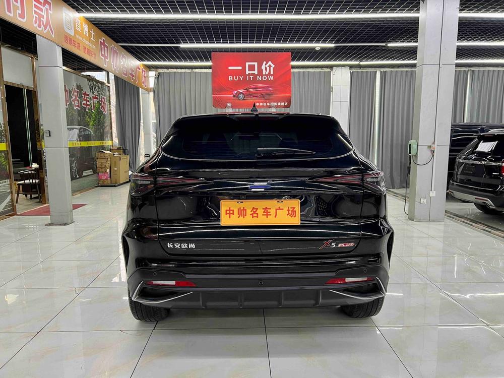 Changan Oshan Changan Oshan X5 PLUS
