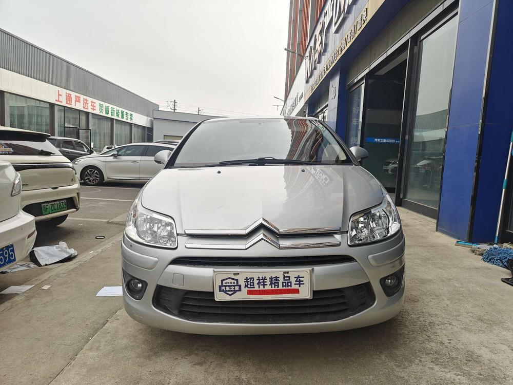 Changan Oshan Changan Oshan X5