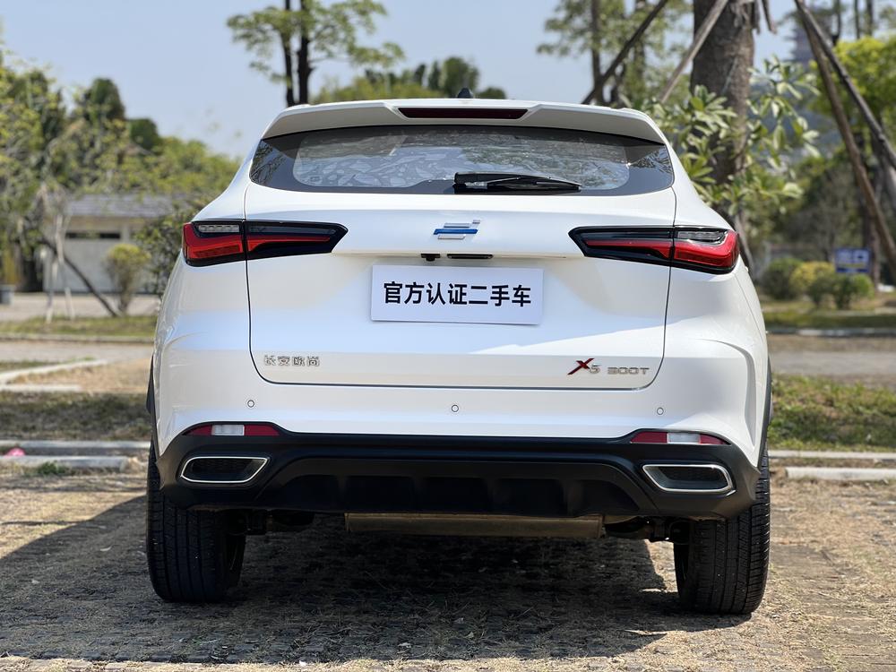Changan Oshan Changan Oshan X5