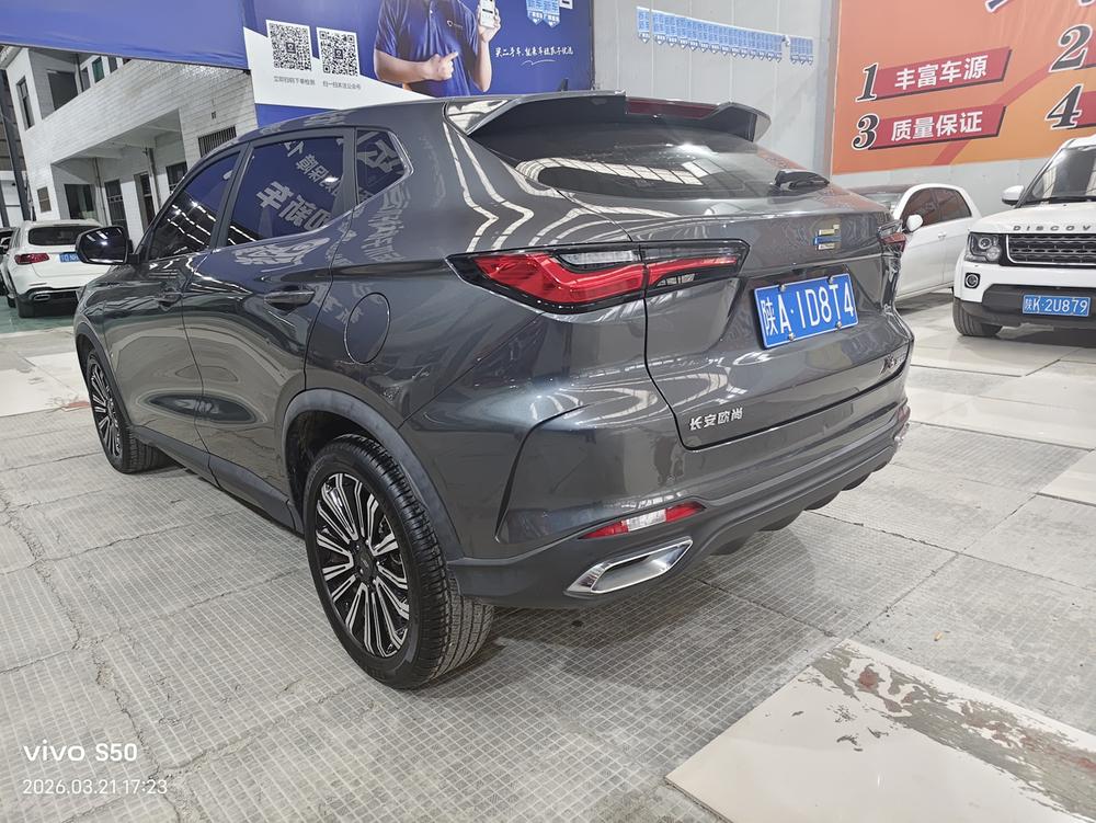 Changan Oshan Changan Oshan X5