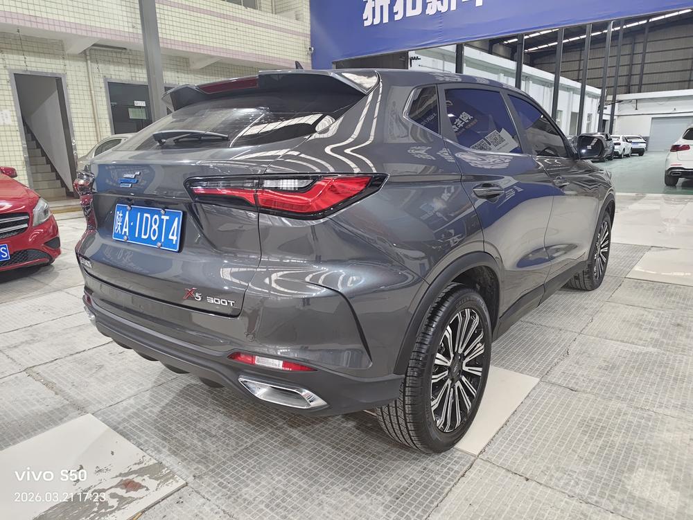 Changan Oshan Changan Oshan X5
