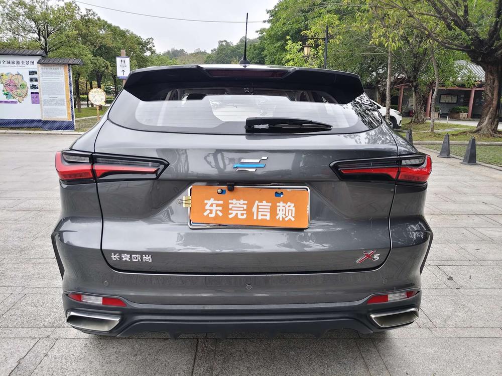 Changan Oshan Changan Oshan X5